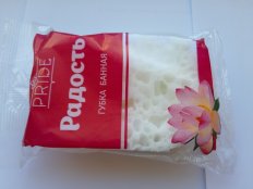 Губка банная "Радость"